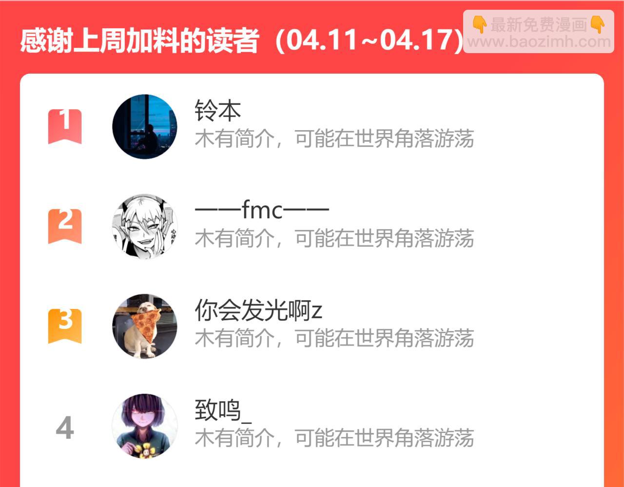 第240话  袜子73