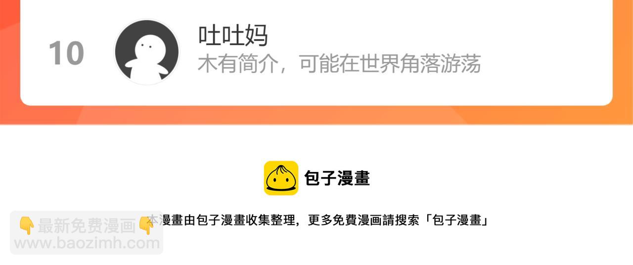 第240话  袜子75