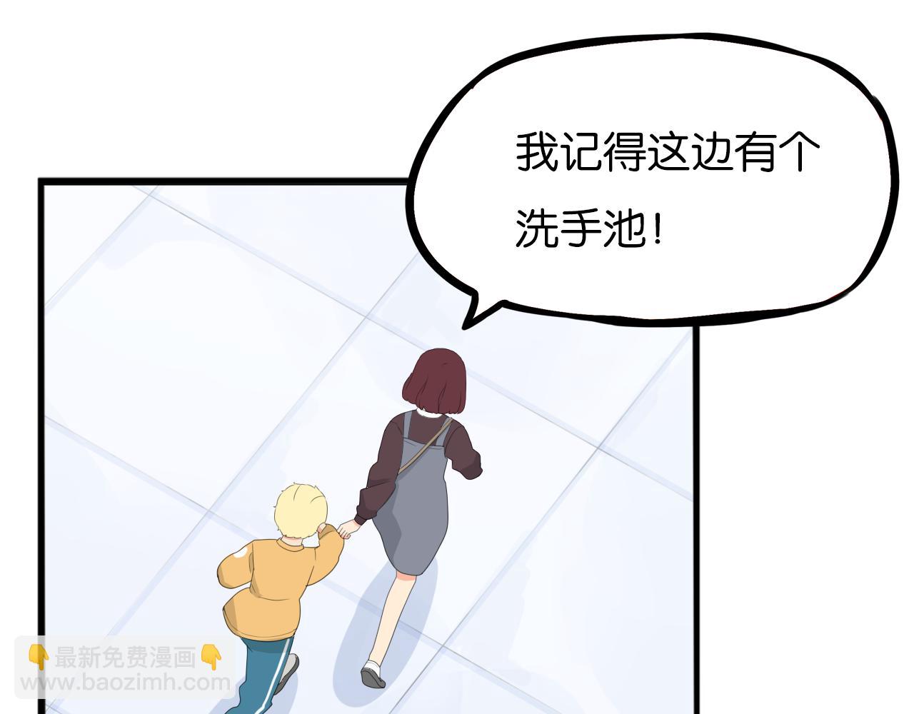 第241话 我不会到处乱说的!42