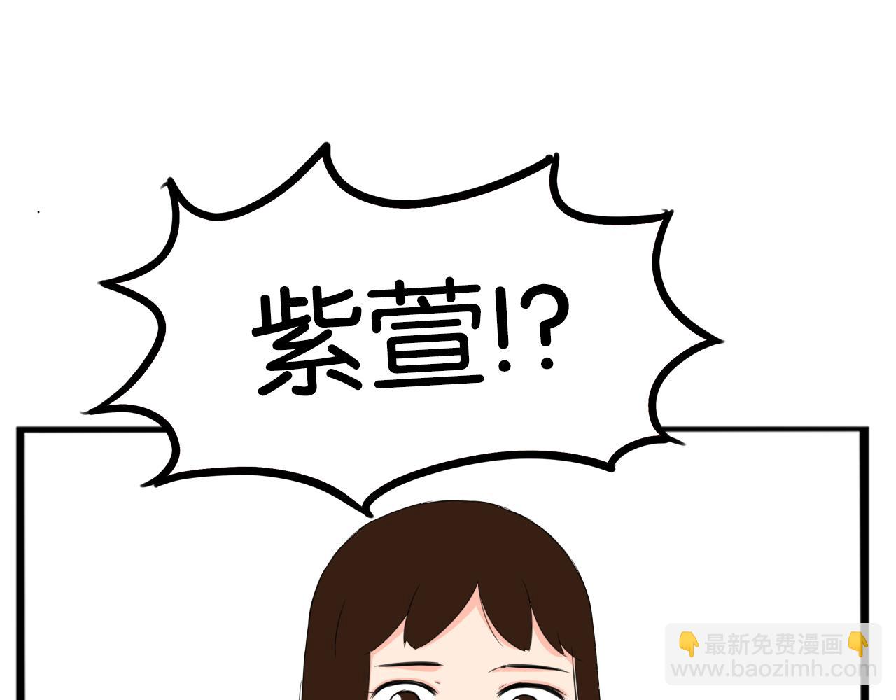 第241话 我不会到处乱说的!65