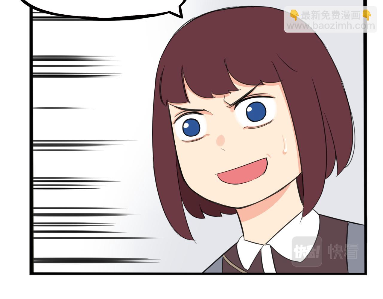 第241话 我不会到处乱说的!67