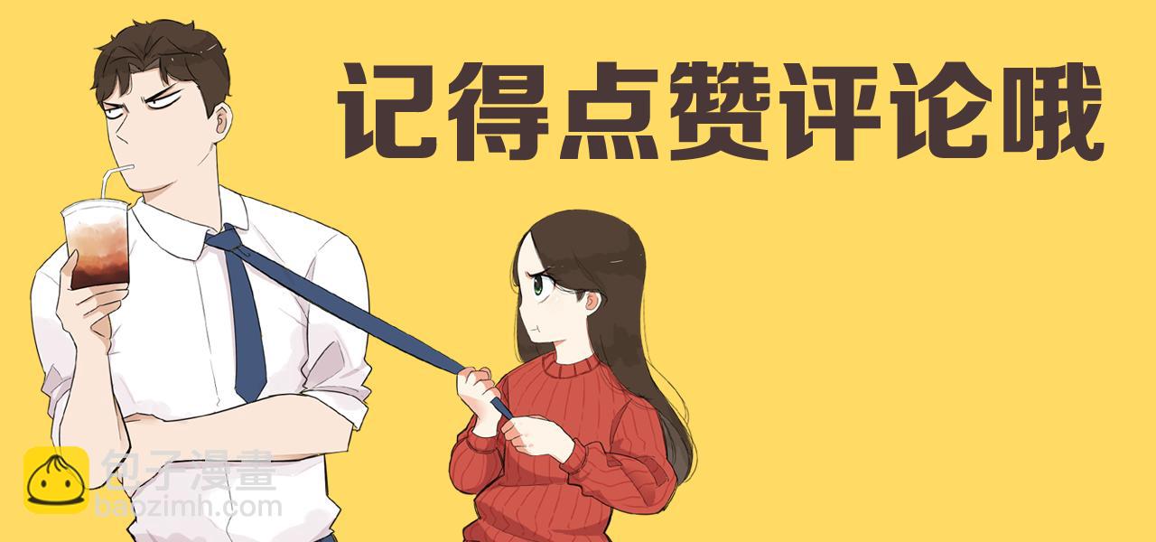 第241话 我不会到处乱说的!76