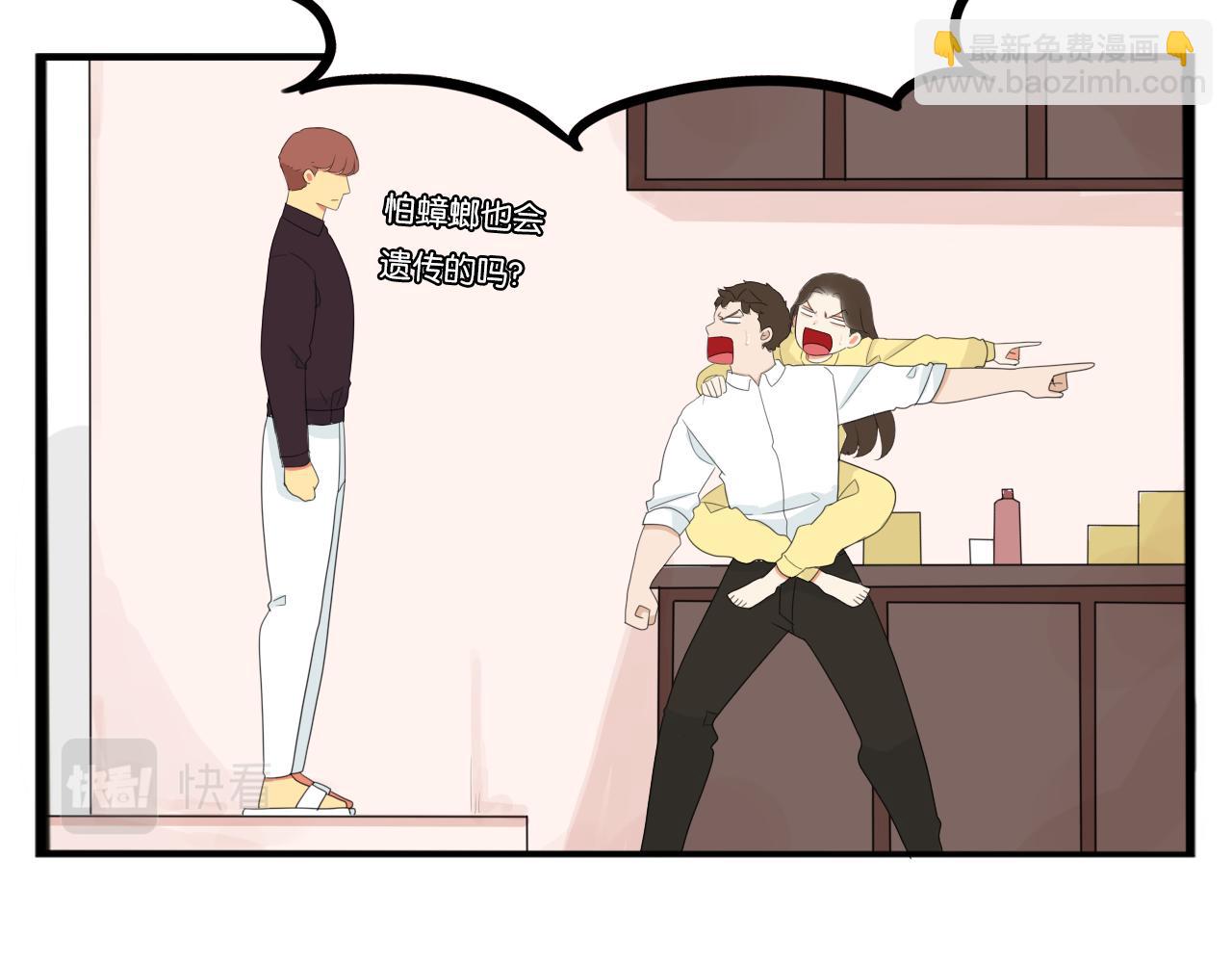 第243话  异形18