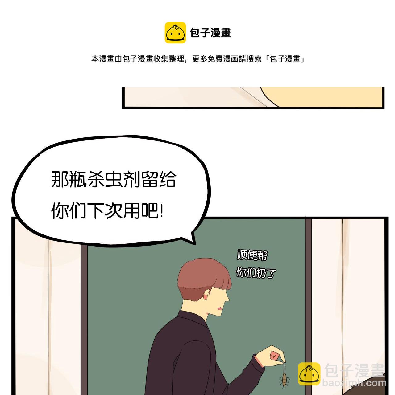 第243话  异形20