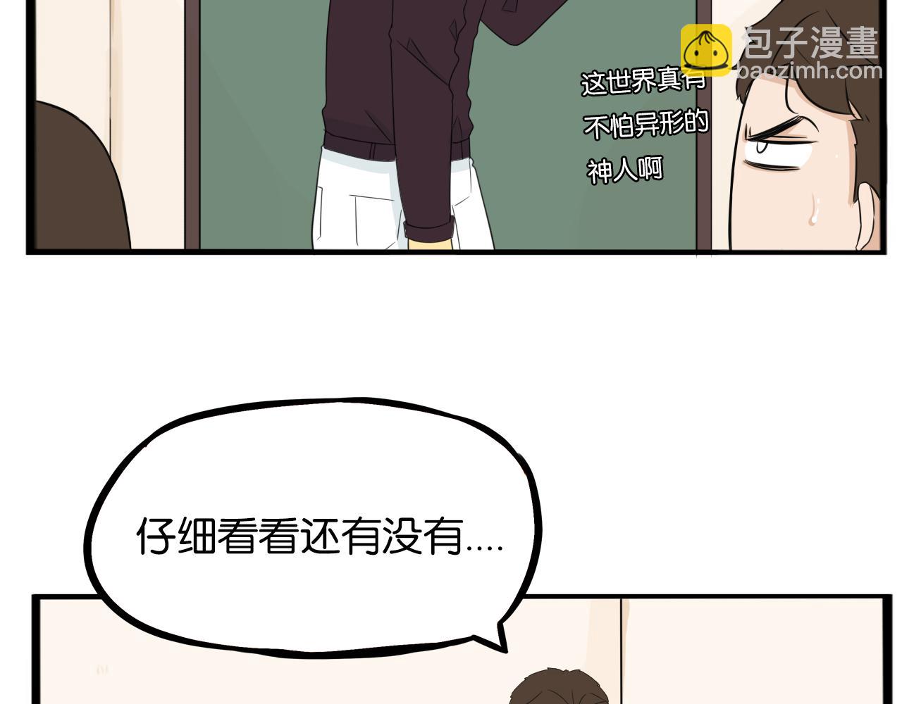 第243话  异形21