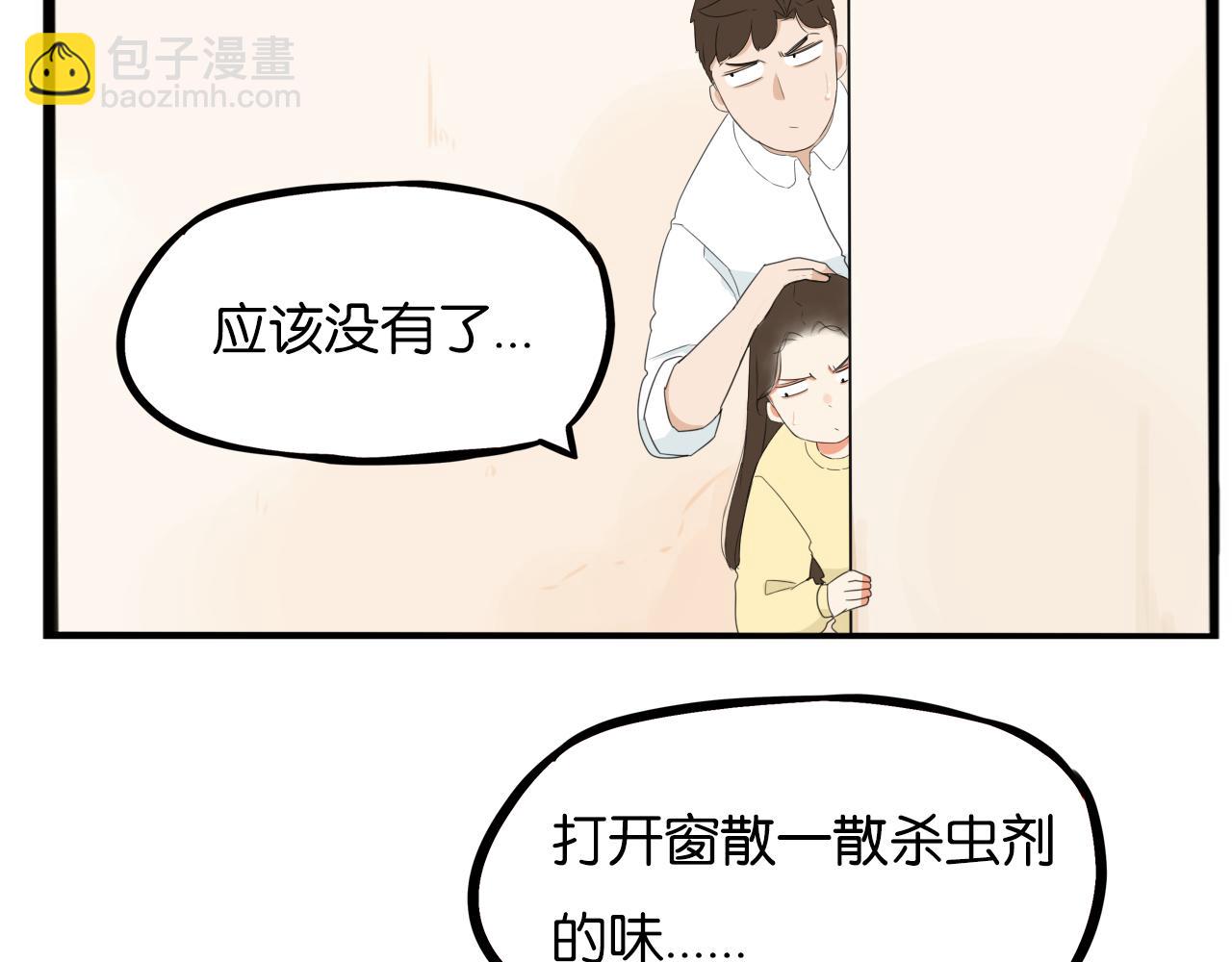 第243话  异形22