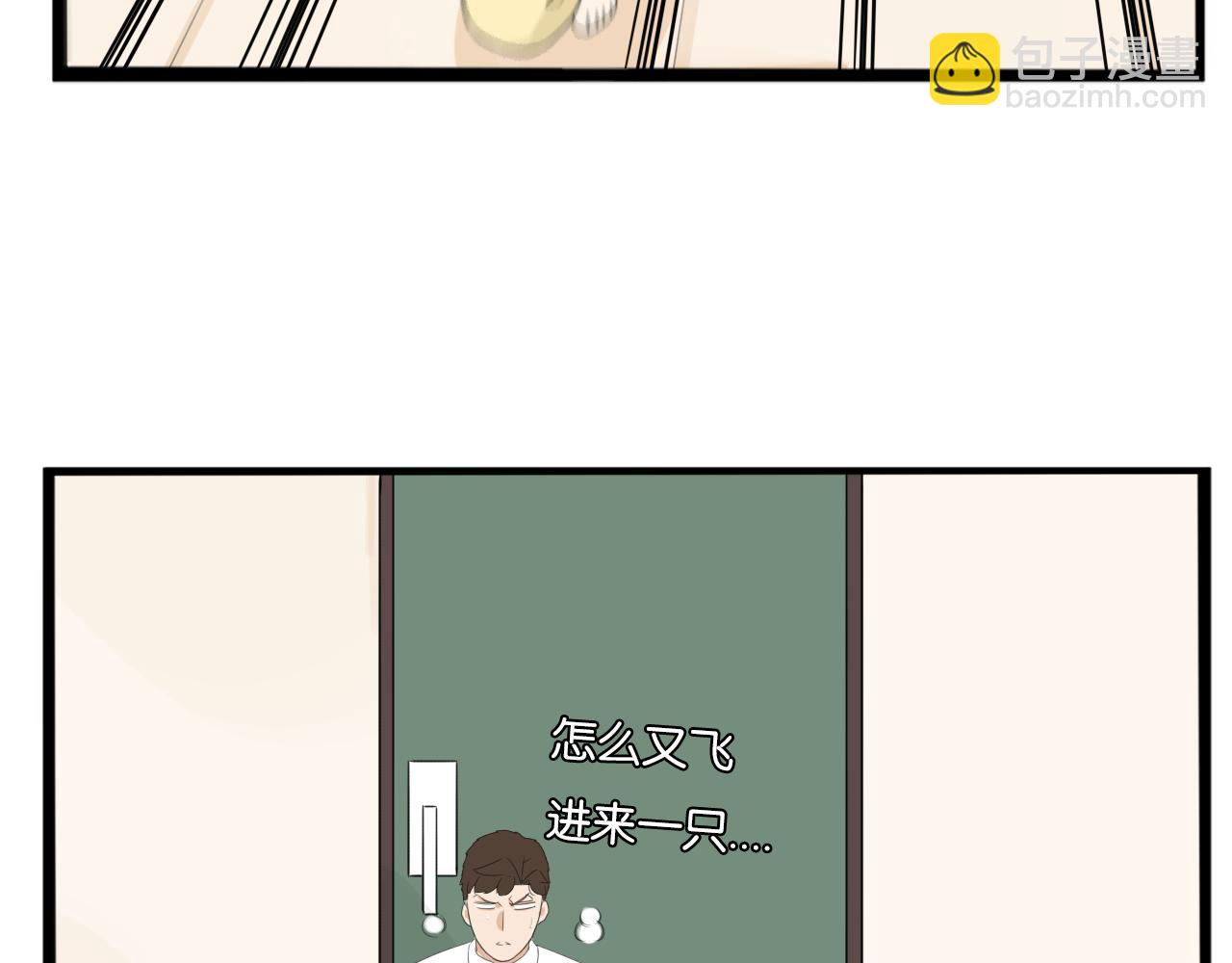 第243话  异形26