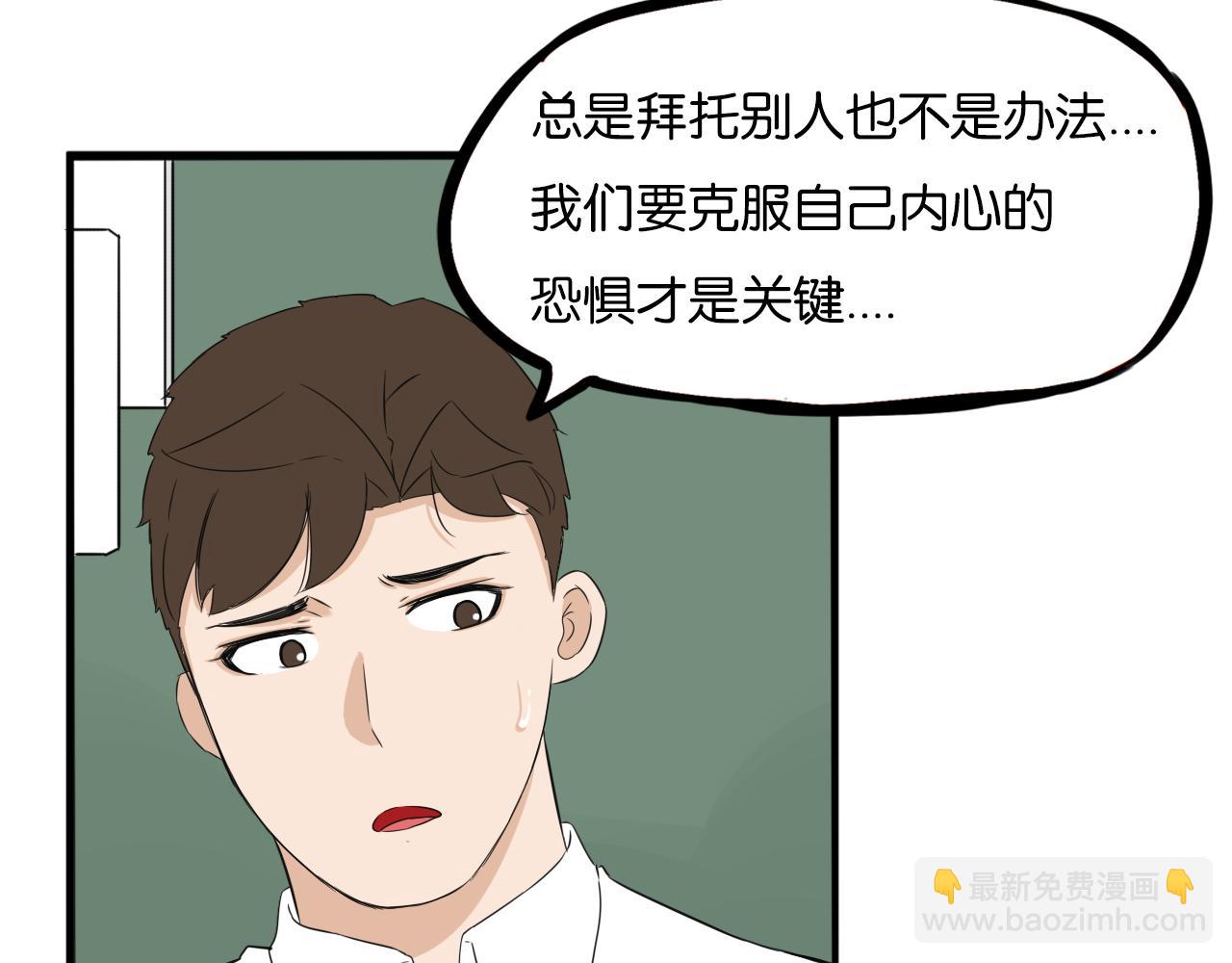 第243话  异形29