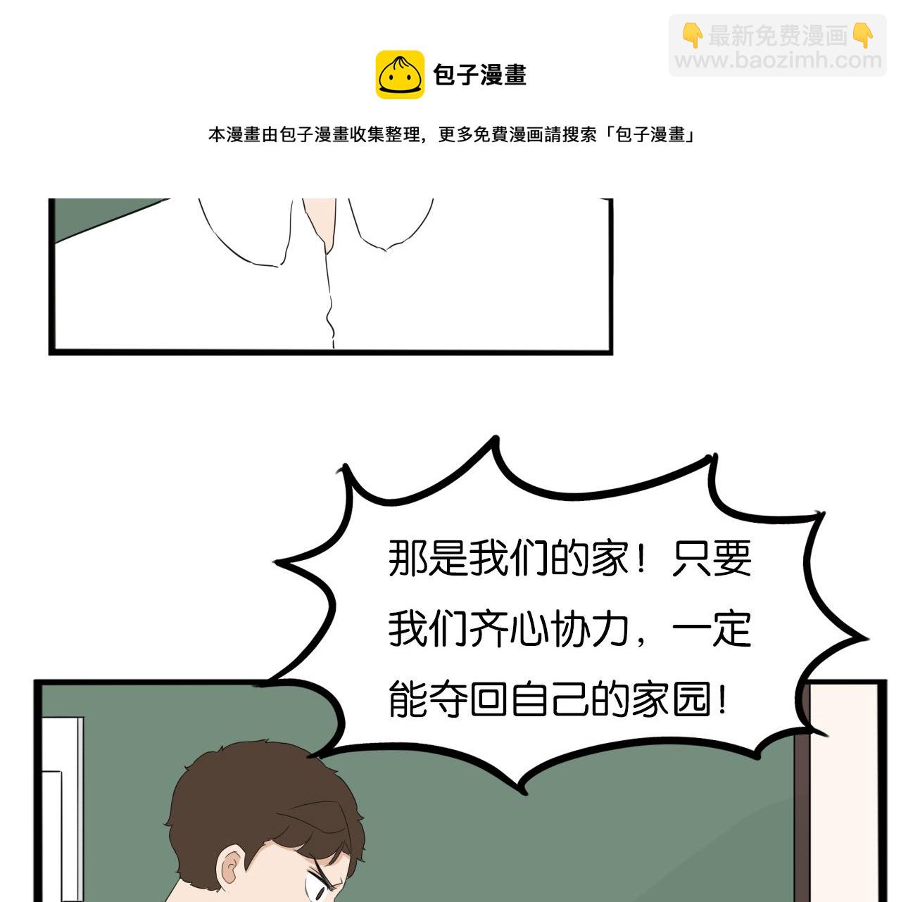 第243话  异形30