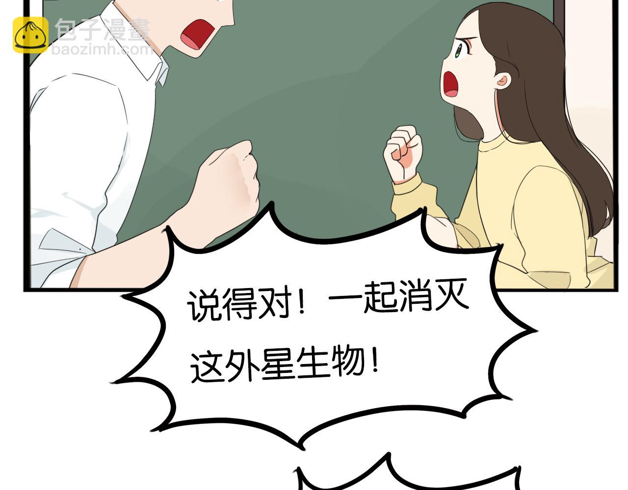 第243话  异形31