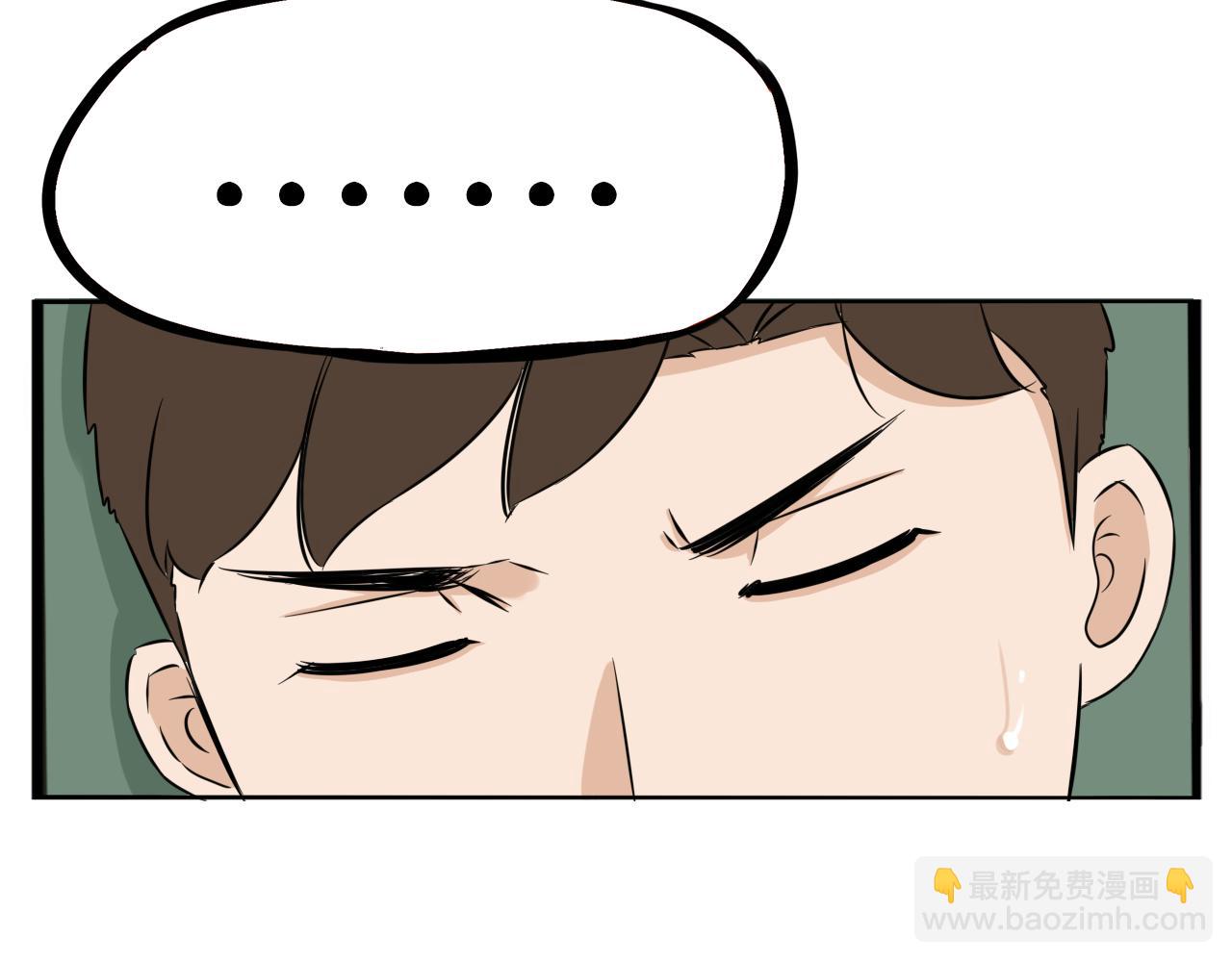 第243话  异形41