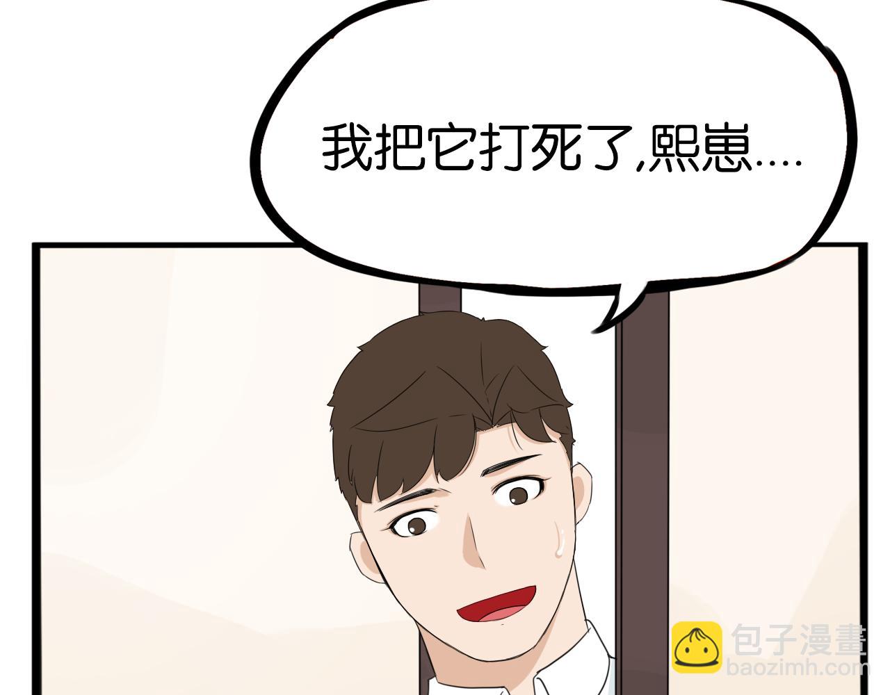 第243话  异形51