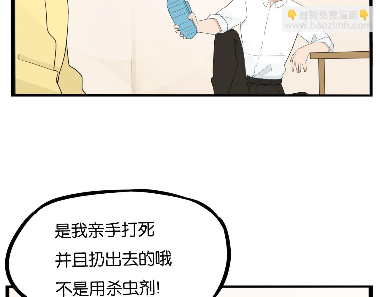 第243话  异形61