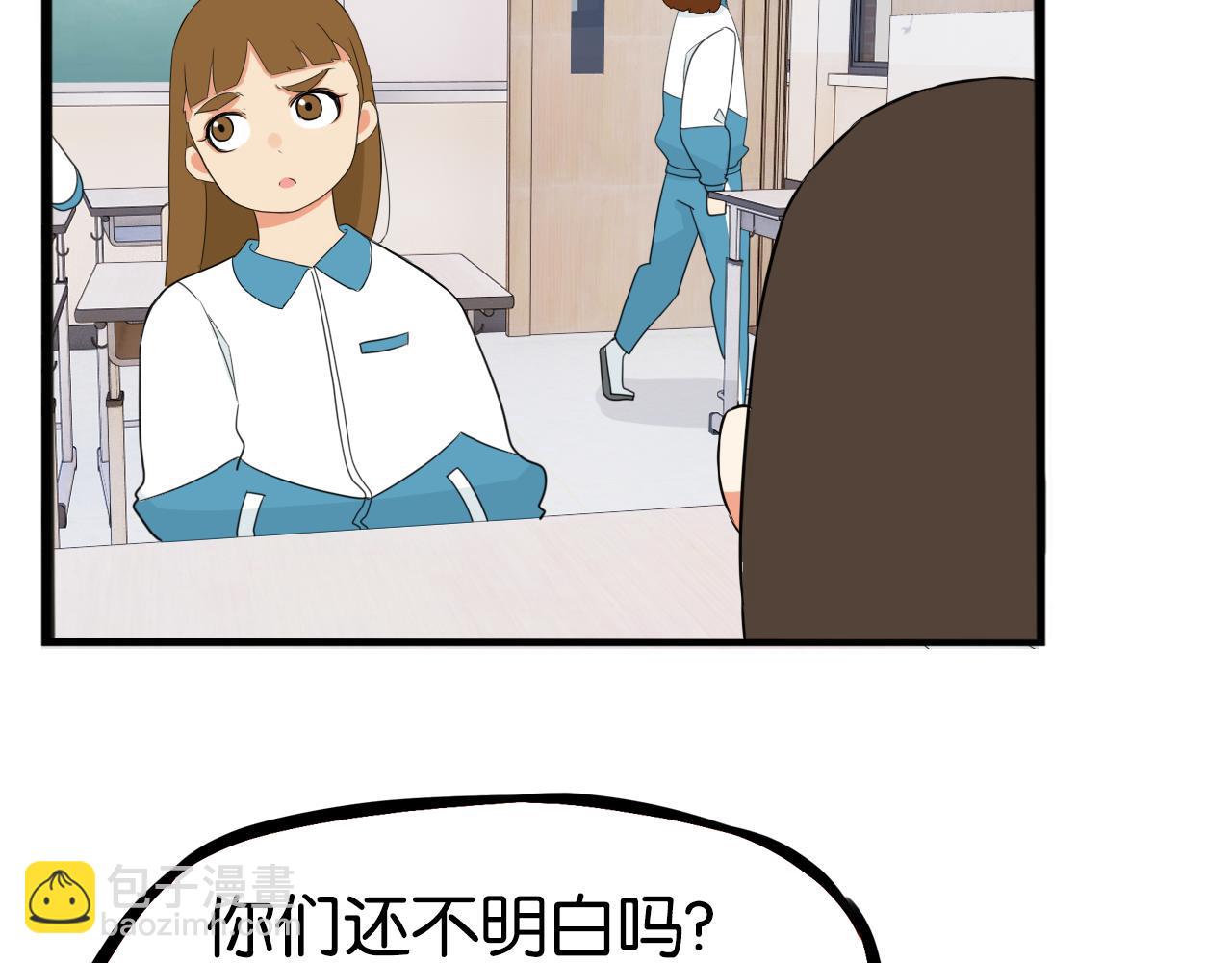 第244话 家长会与校运会12