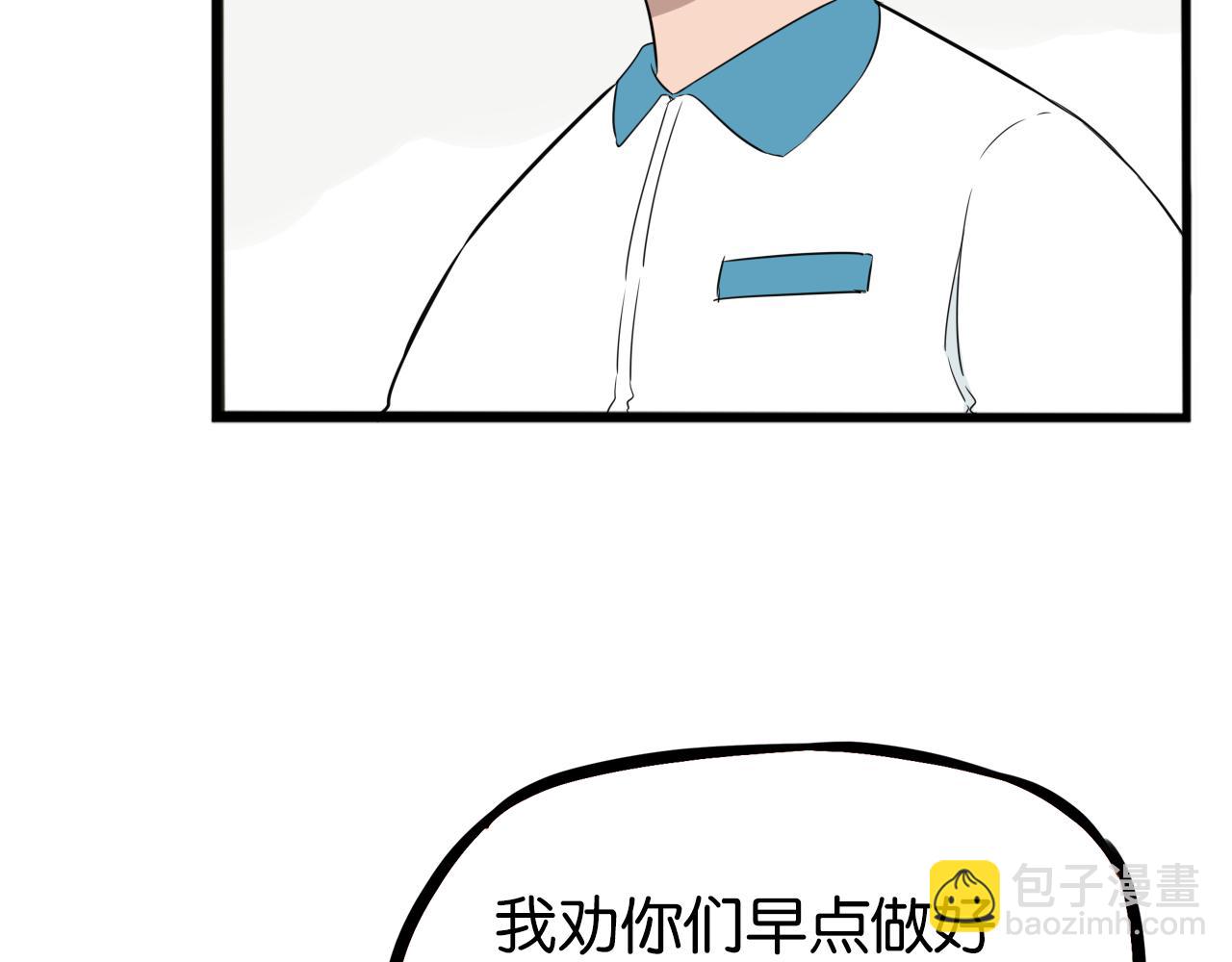 第244话 家长会与校运会14