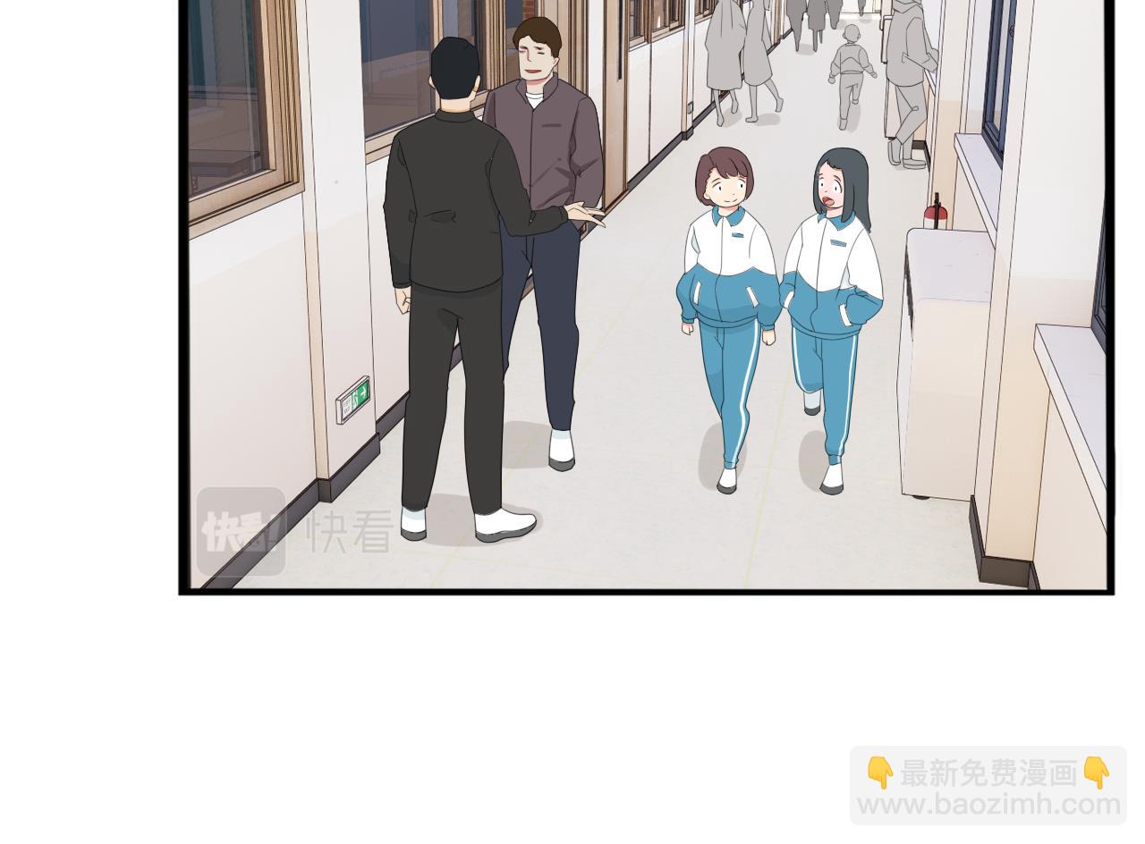 第244话 家长会与校运会17