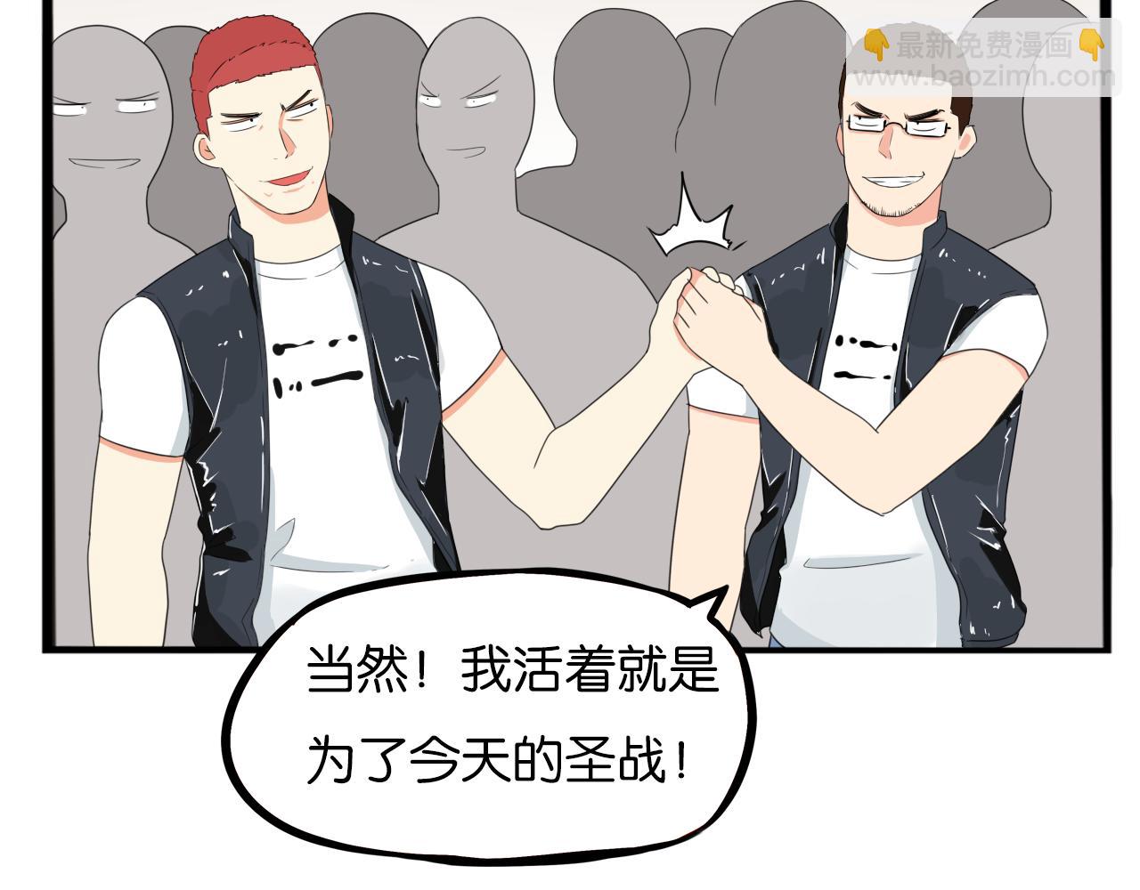 第244话 家长会与校运会25