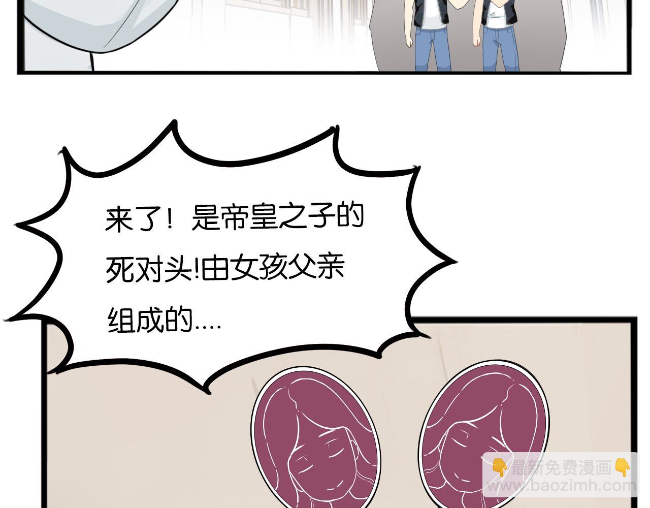 第244话 家长会与校运会27