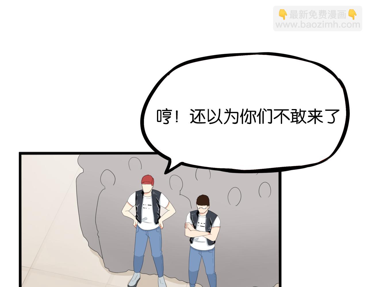 第244话 家长会与校运会31