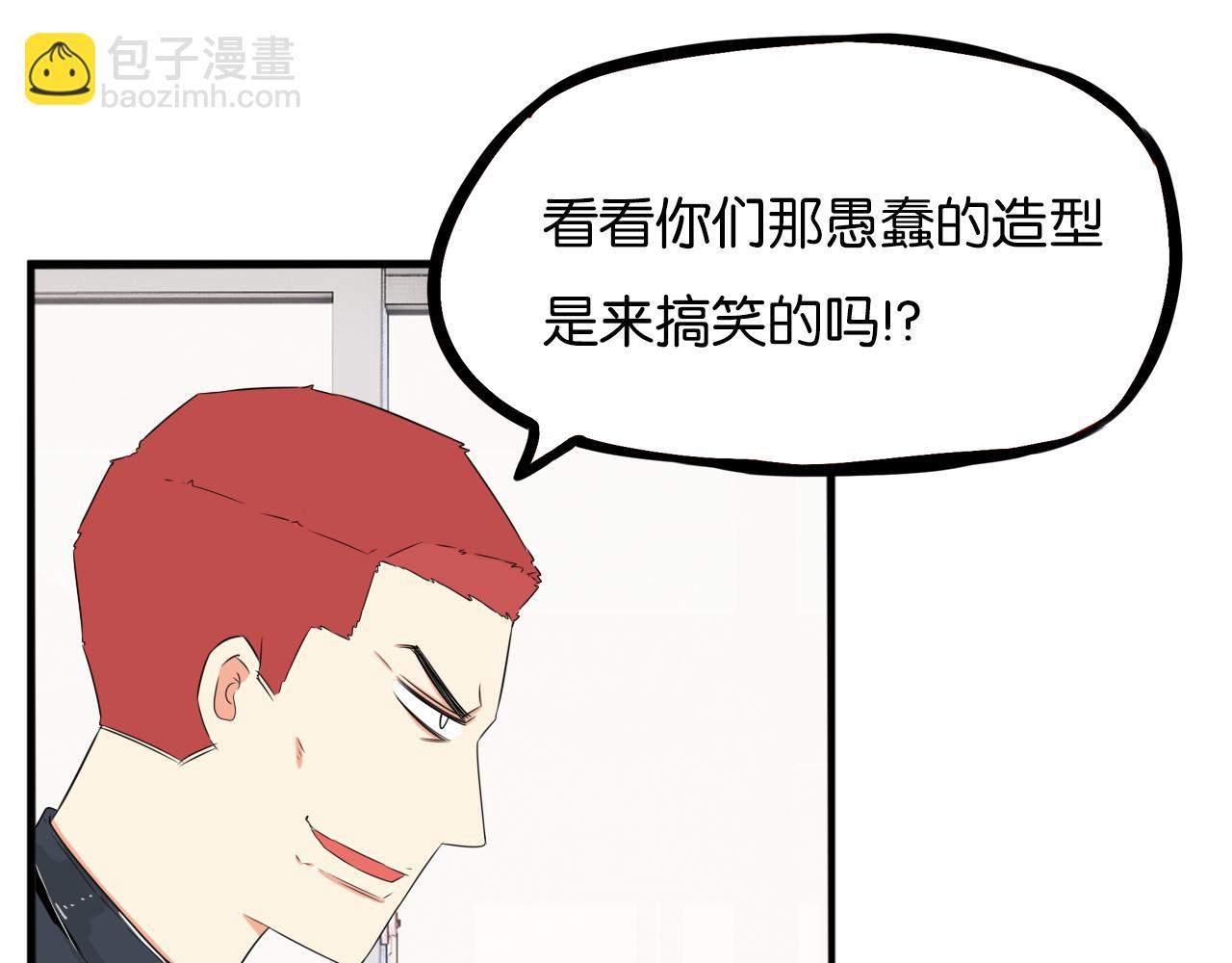 第244话 家长会与校运会33
