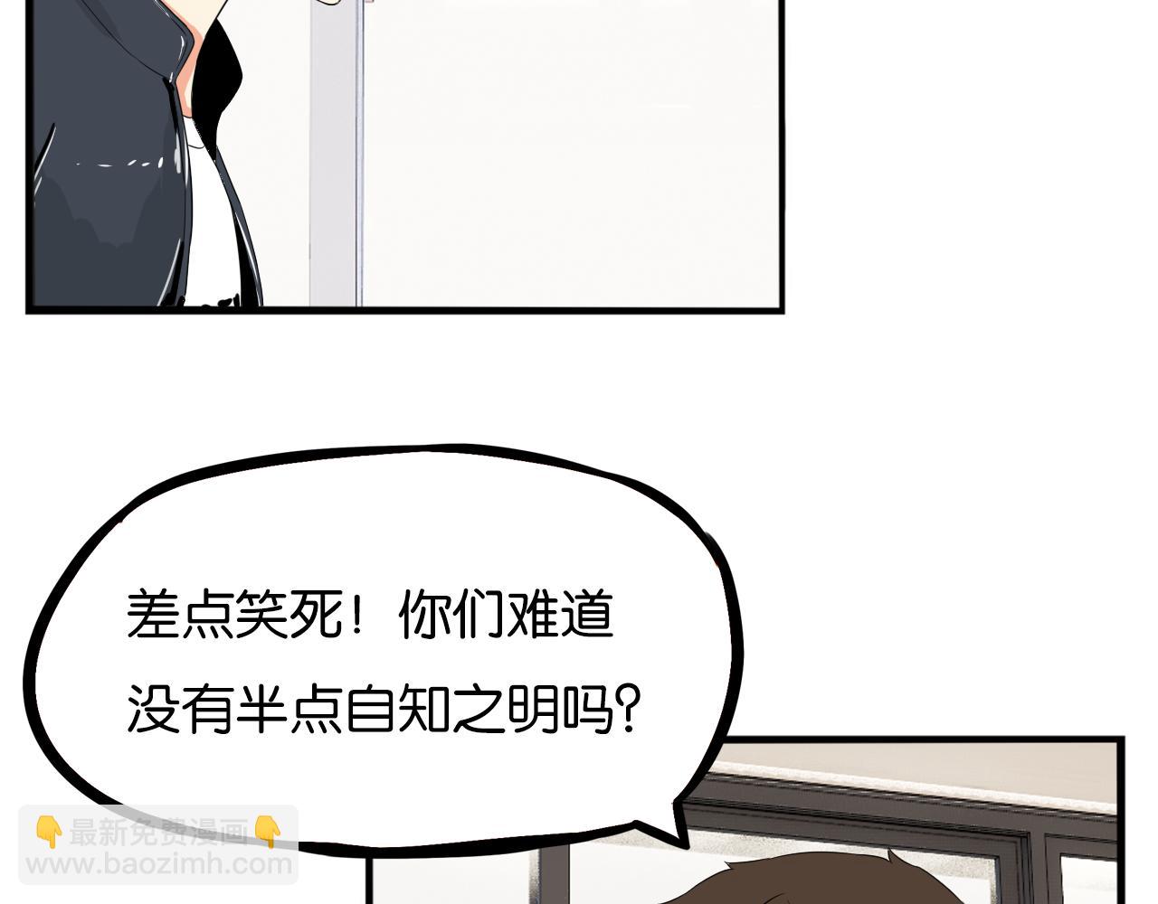 第244话 家长会与校运会34