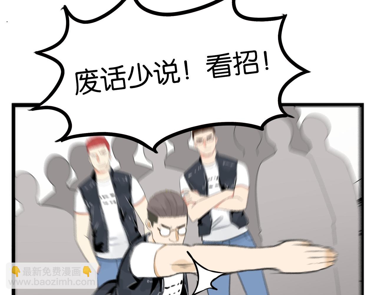 第244话 家长会与校运会36