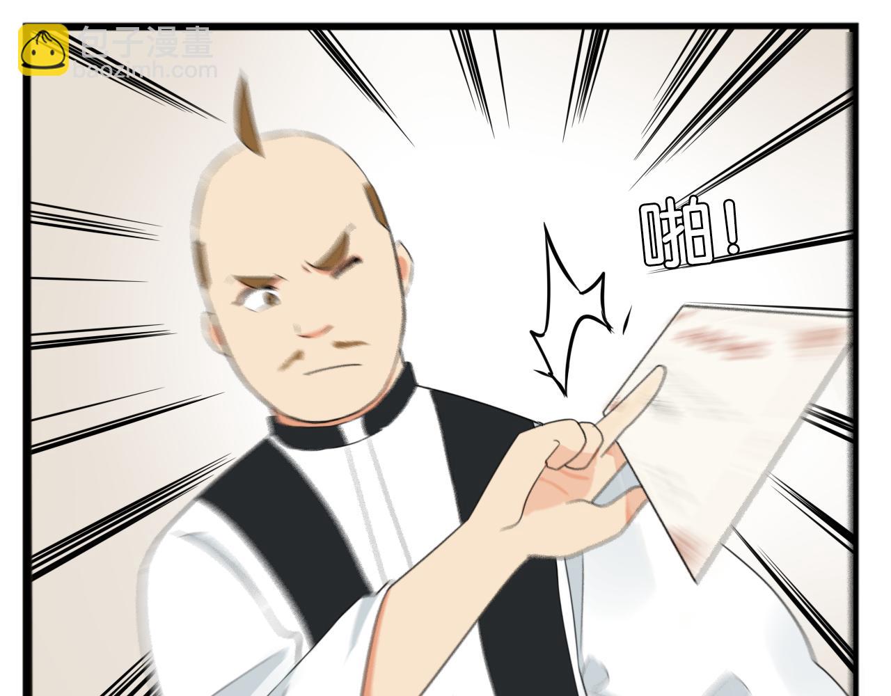 第244话 家长会与校运会38