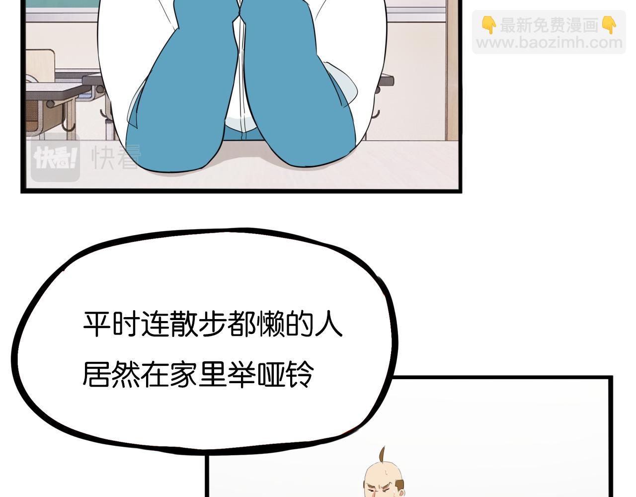 第244话 家长会与校运会5