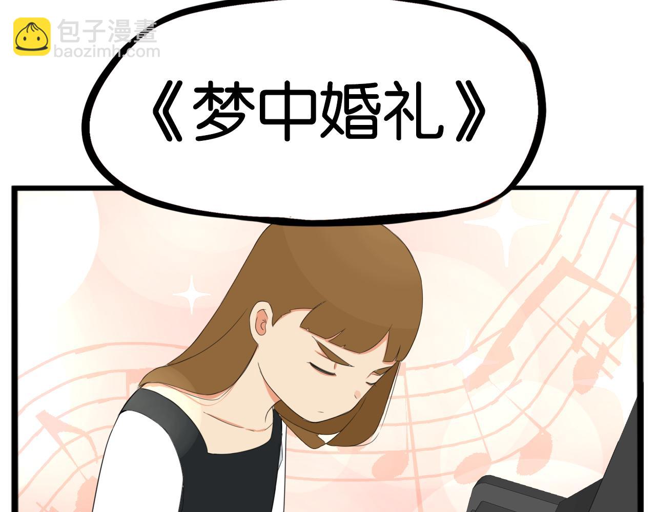 第244话 家长会与校运会54