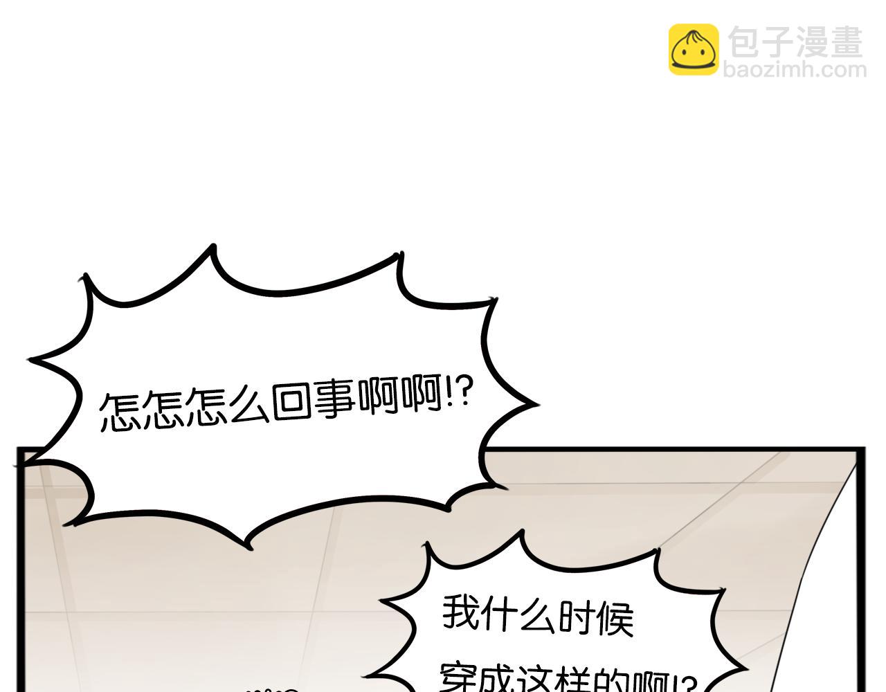 第244话 家长会与校运会60