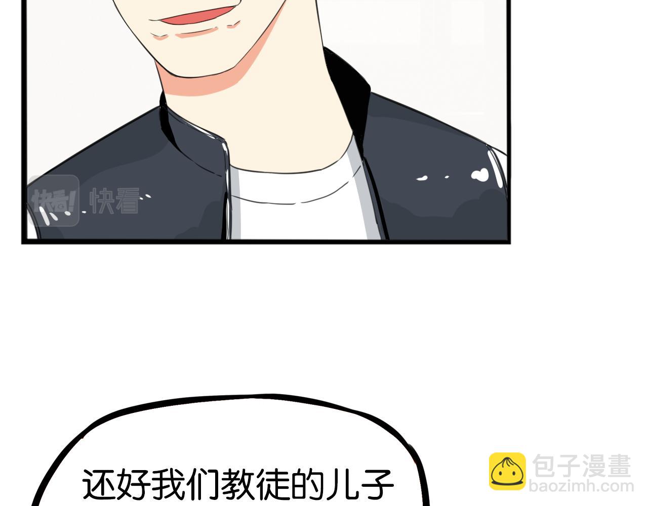第244话 家长会与校运会63