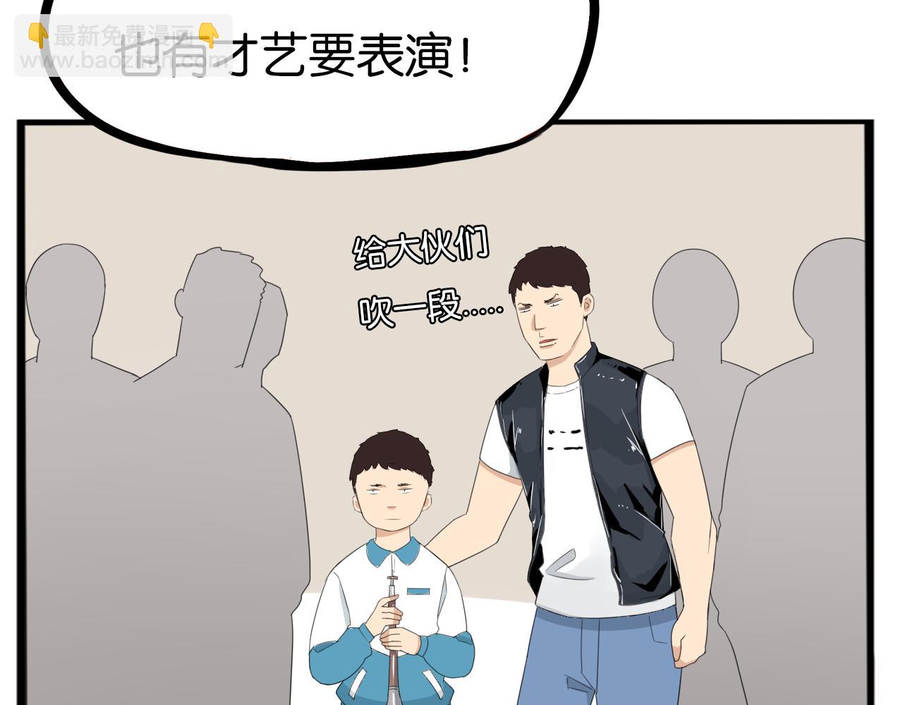 第244话 家长会与校运会64