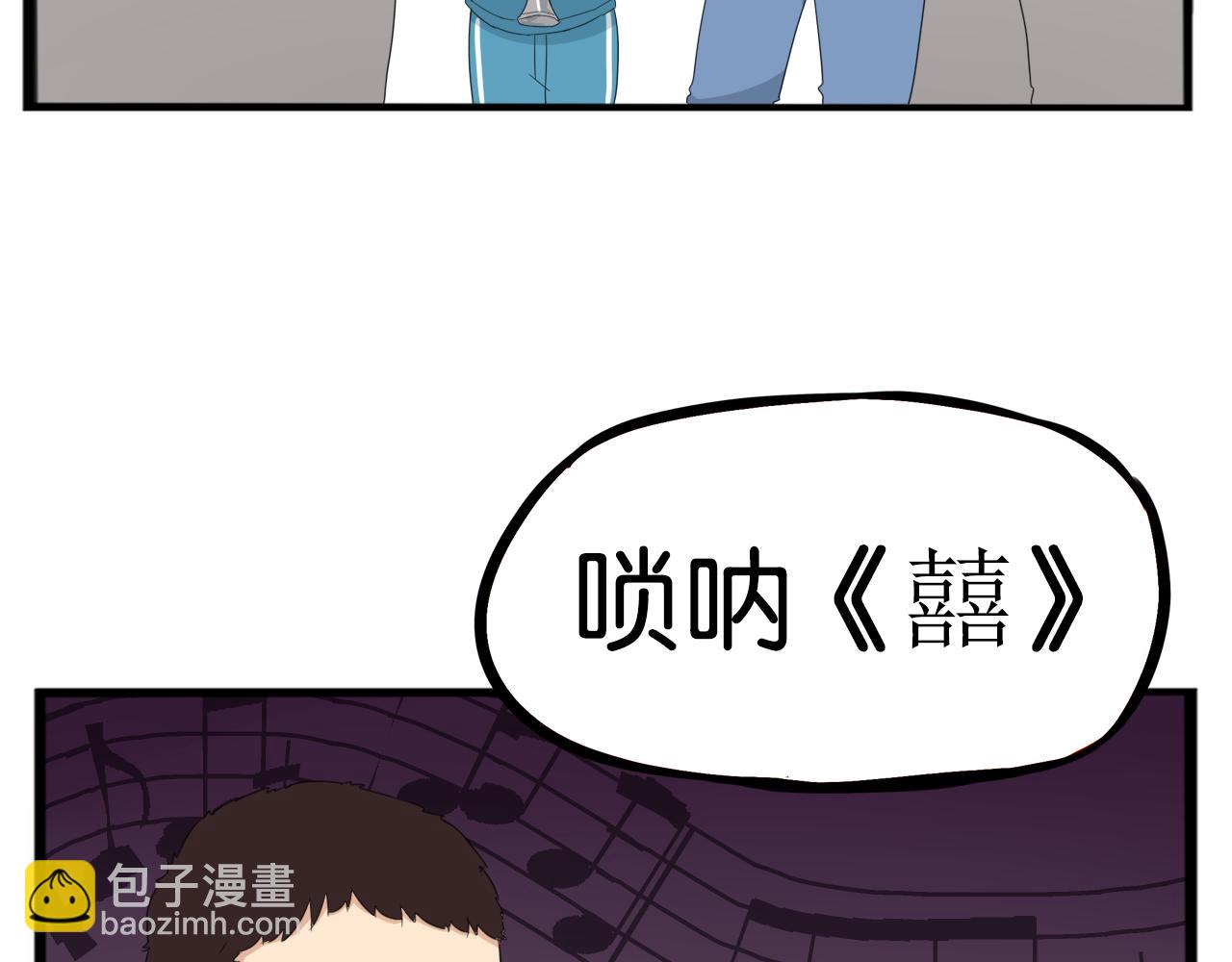 第244话 家长会与校运会65
