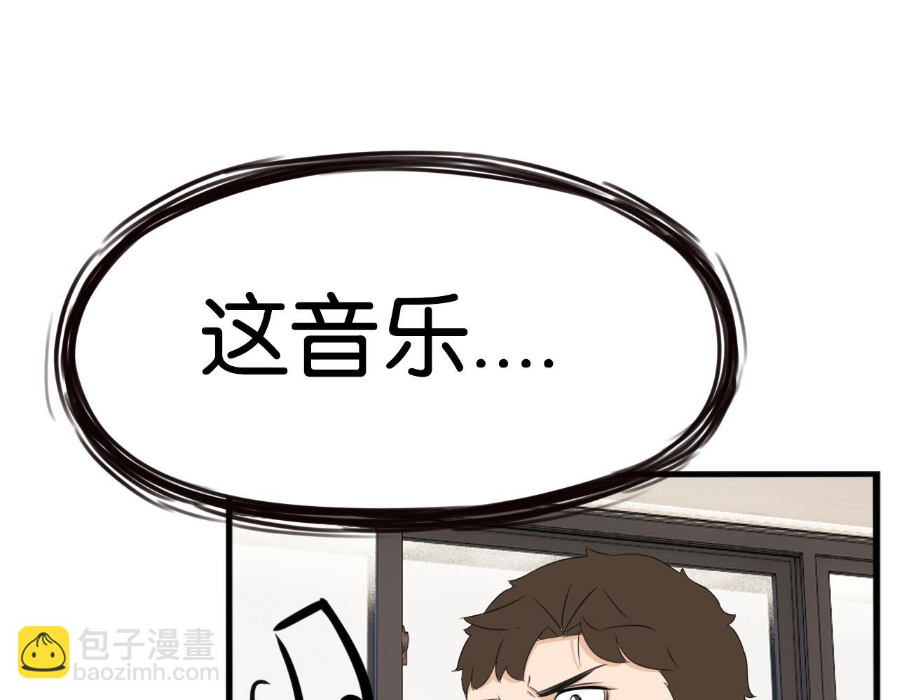 第244话 家长会与校运会67