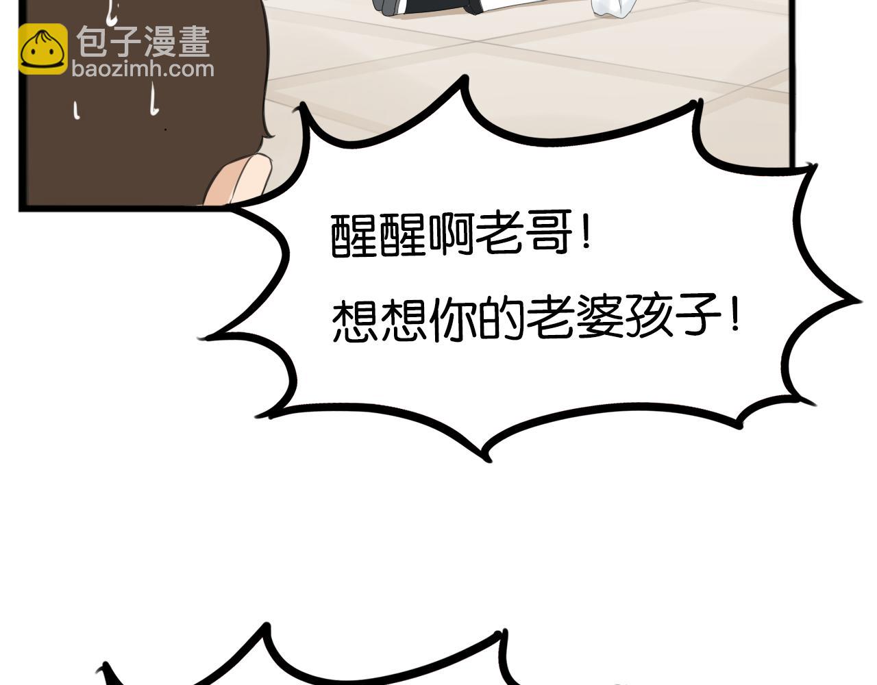 第244话 家长会与校运会70