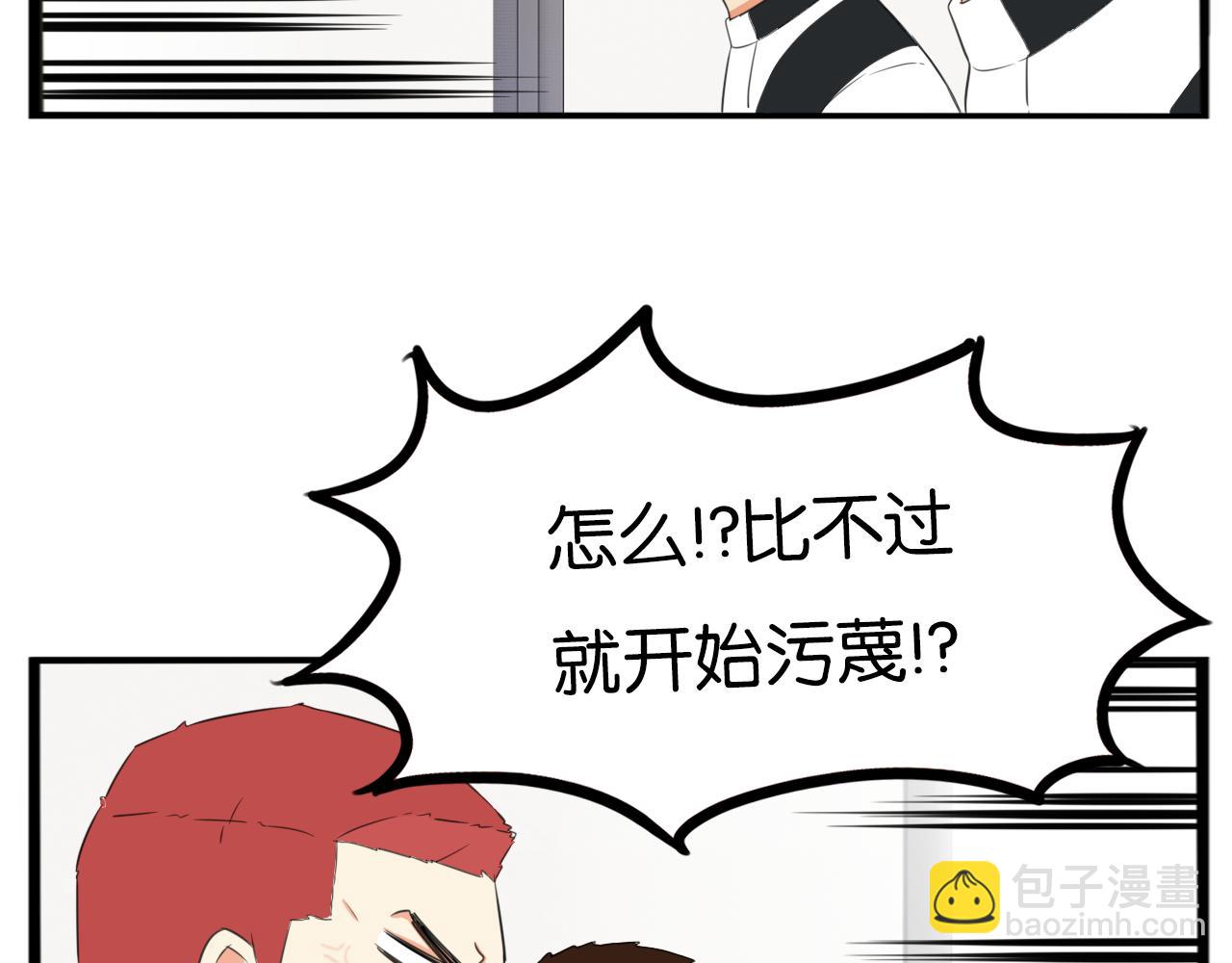 第244话 家长会与校运会72