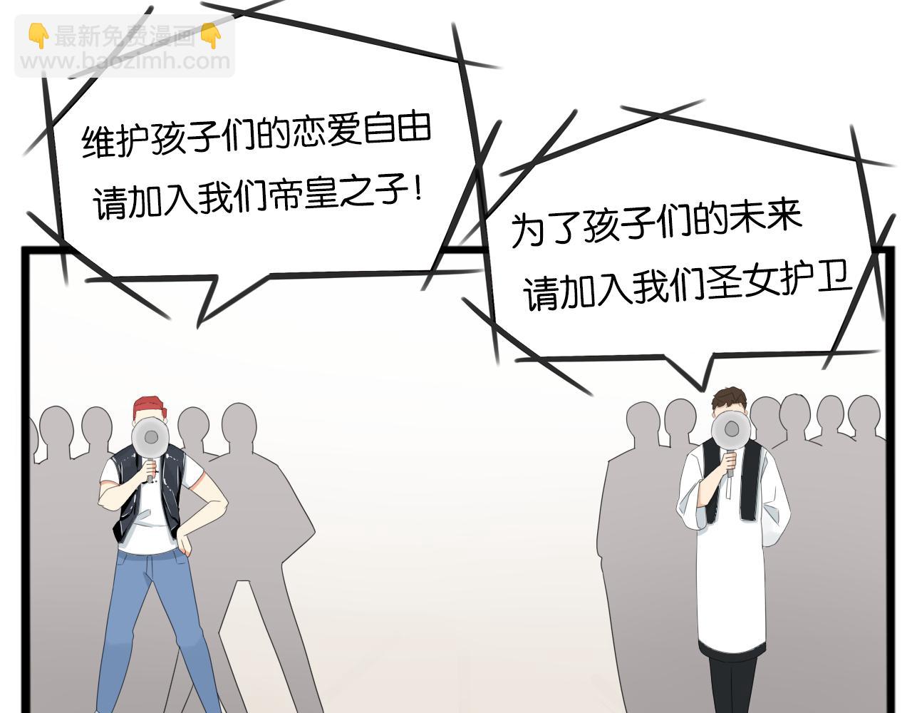 第244话 家长会与校运会74