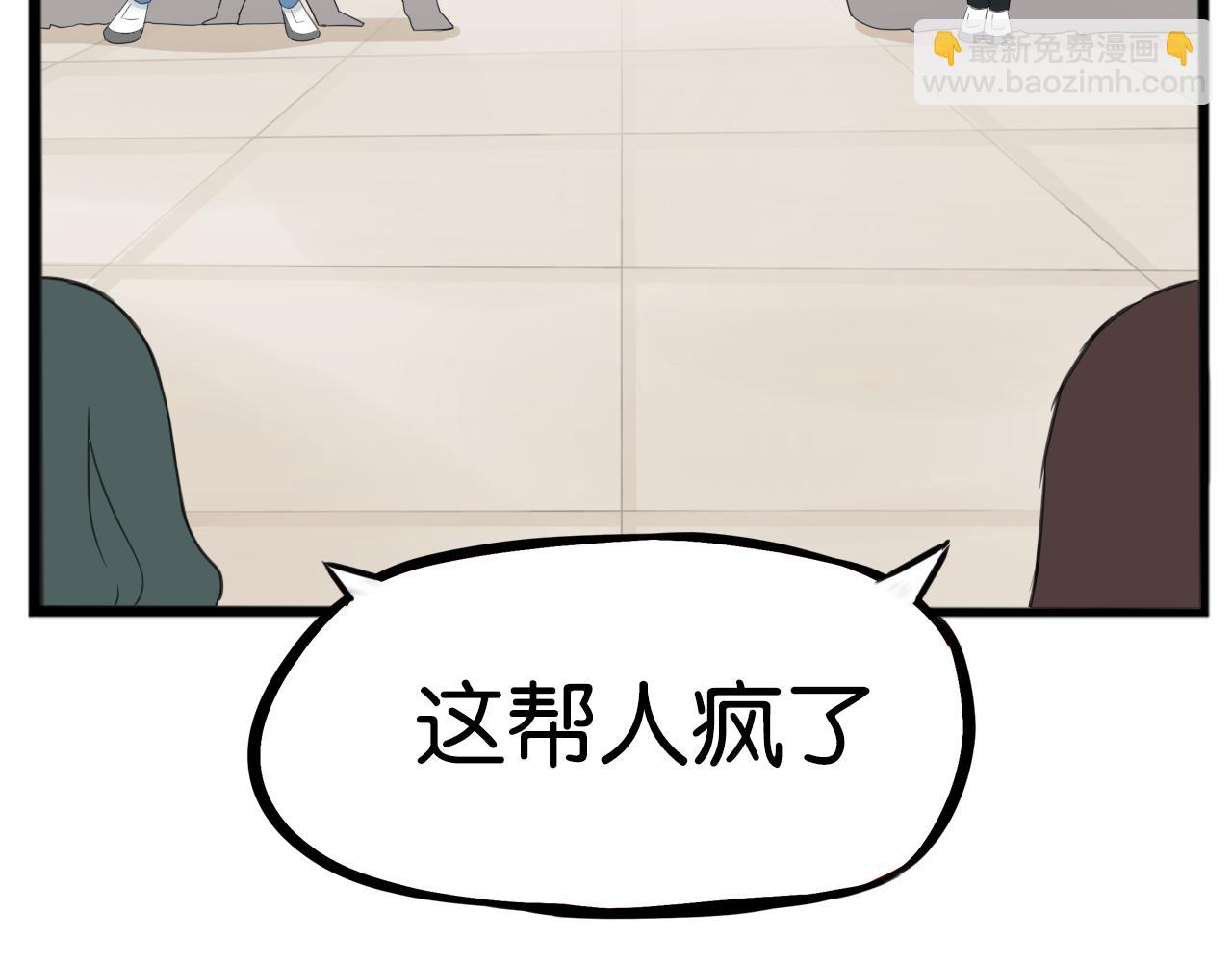 第244话 家长会与校运会75