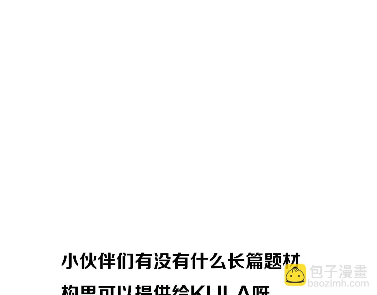 第244话 家长会与校运会76