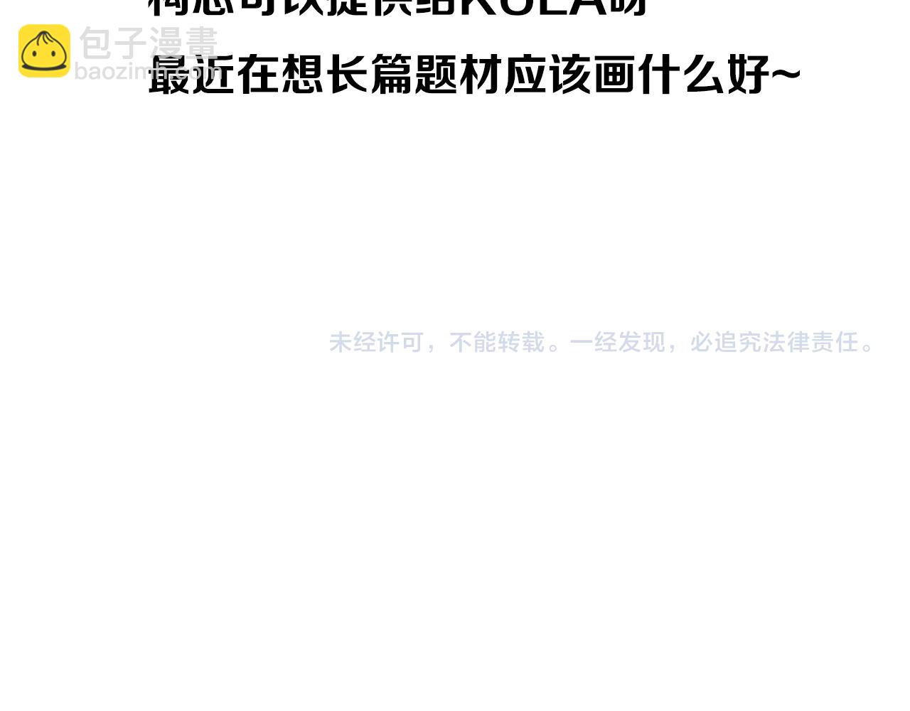 第244话 家长会与校运会77