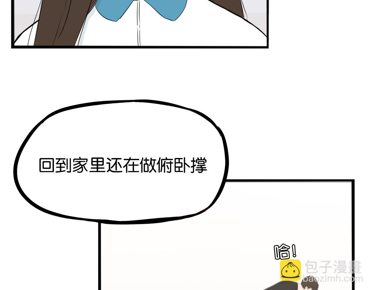 第244话 家长会与校运会8