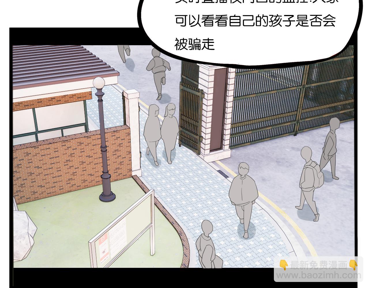 第245话 家长会与校运会213