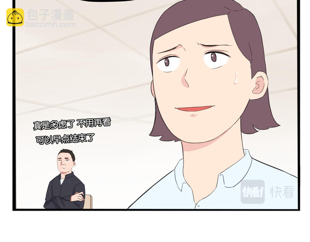 第245话 家长会与校运会217