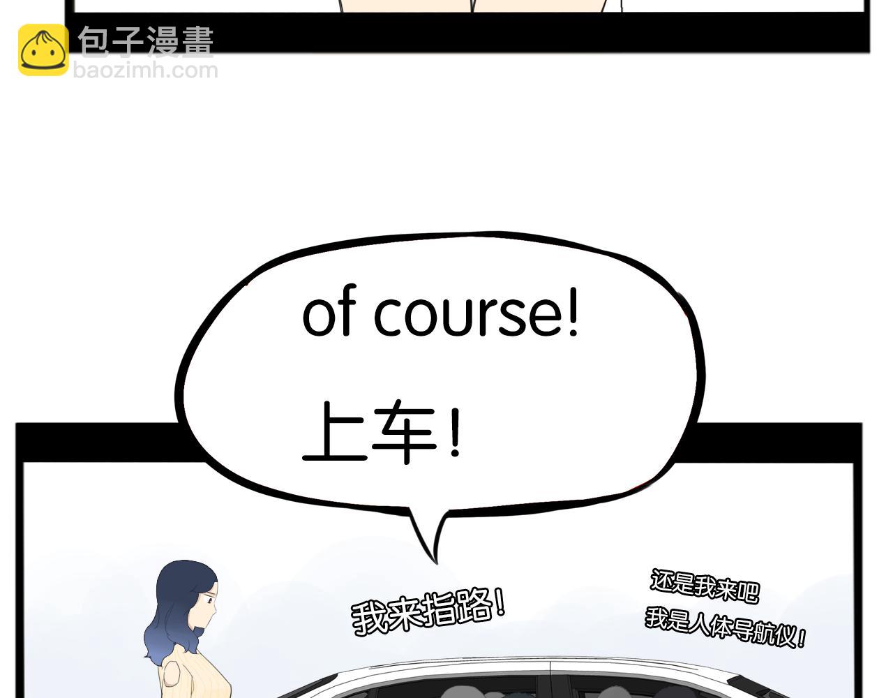 第245话 家长会与校运会221