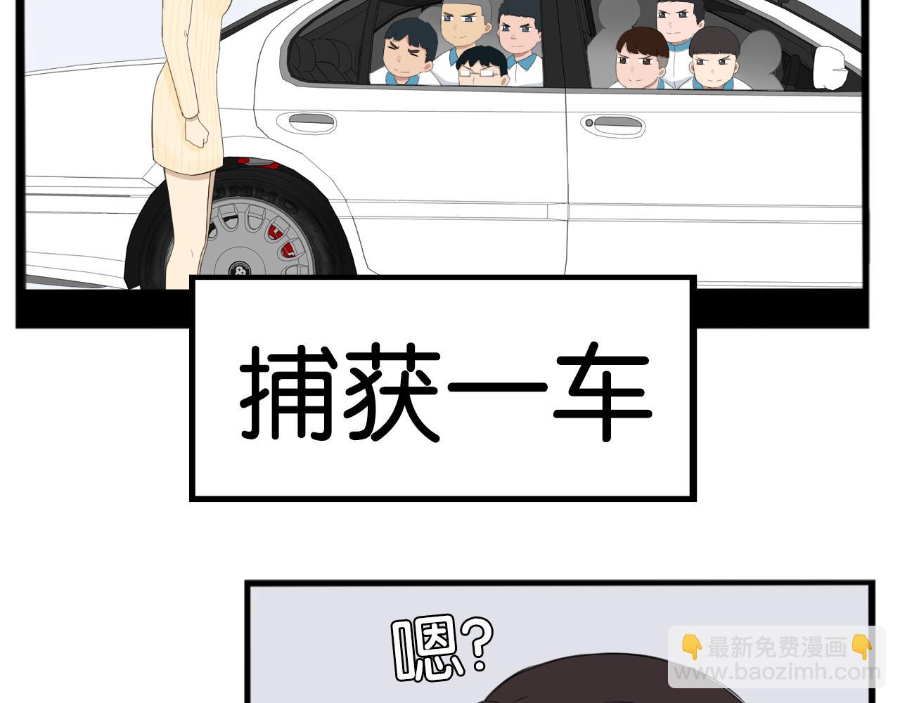 第245话 家长会与校运会222
