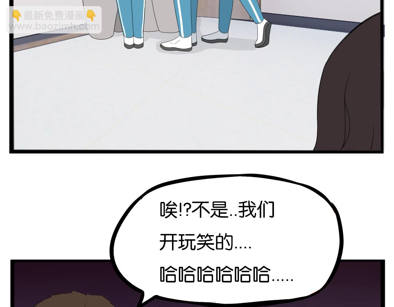 第245话 家长会与校运会225