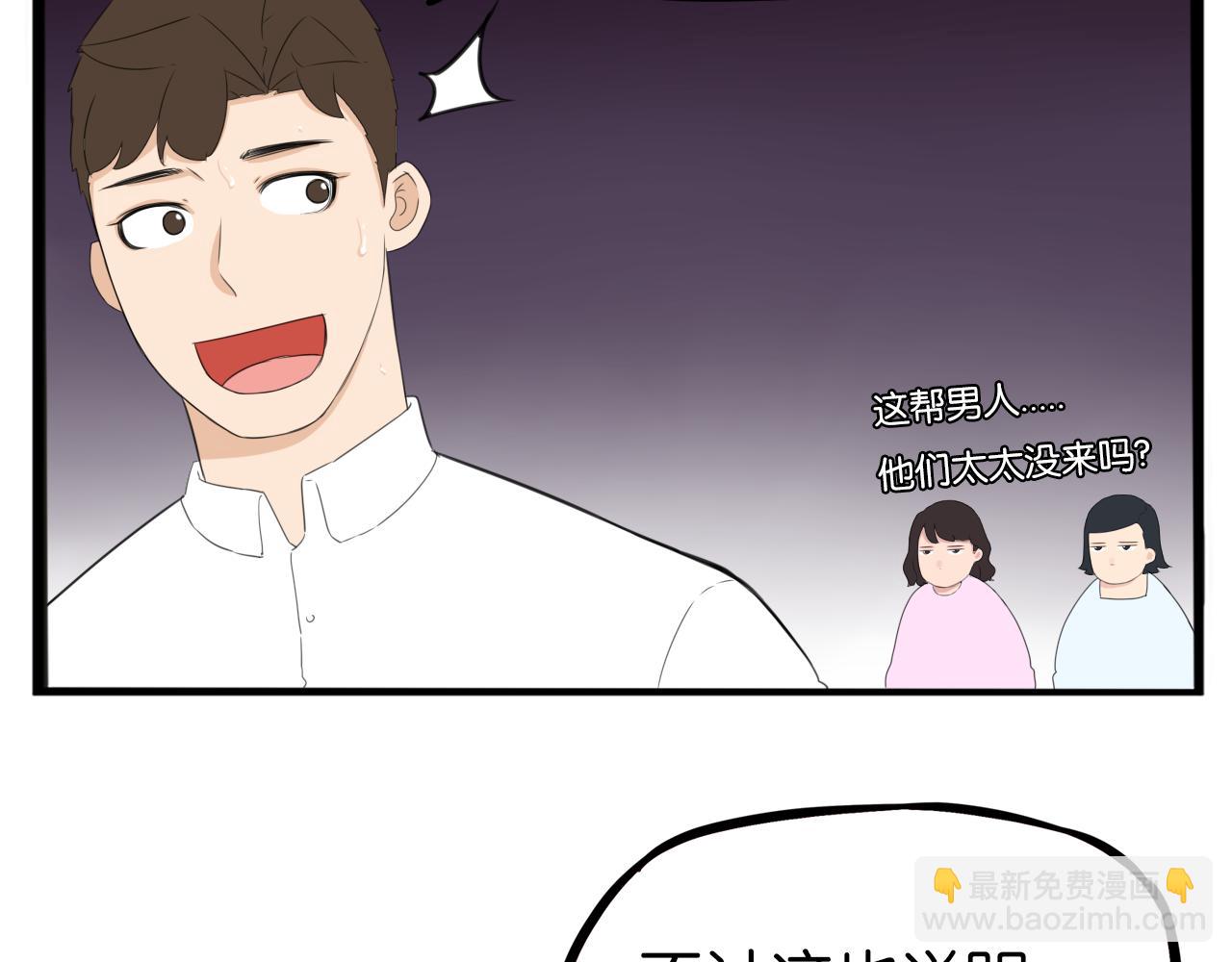 第245话 家长会与校运会226
