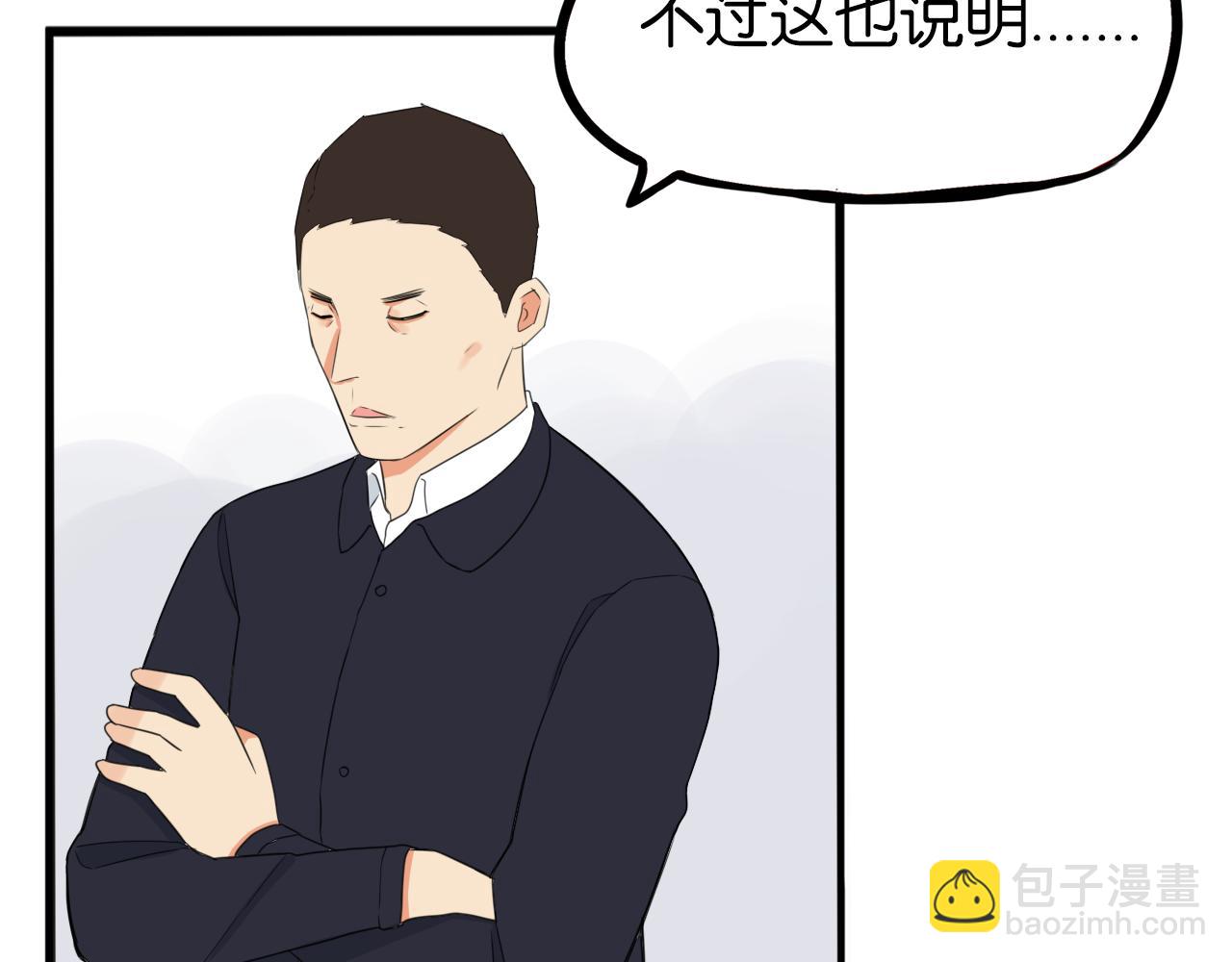 第245话 家长会与校运会227