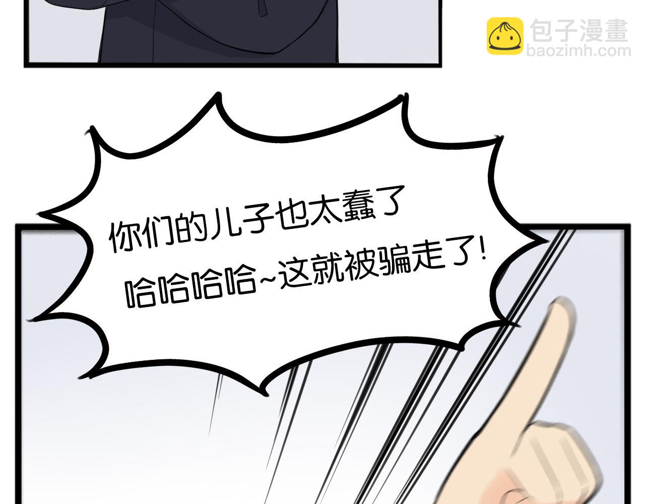 第245话 家长会与校运会228