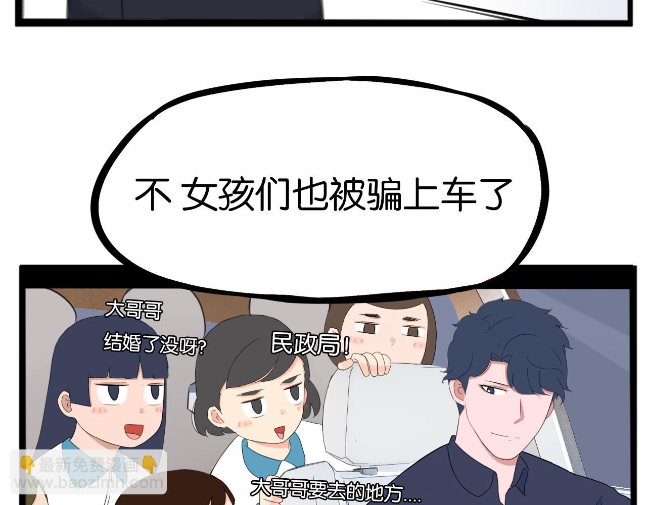 第245话 家长会与校运会230